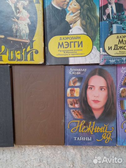 Зарубежный кинороман