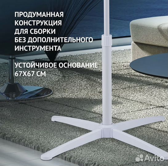 Напольный вентилятор Polaris (почти новый)