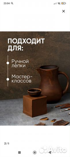 Глина для лепки 3 кг