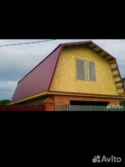 Строительство домов