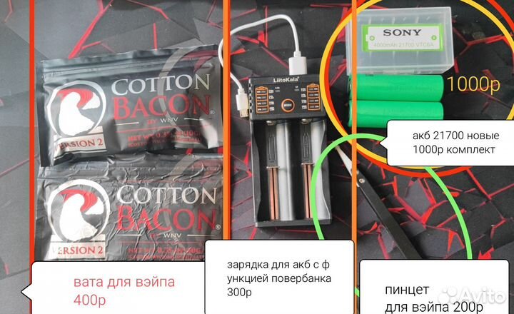 Инструменты для парогенератора