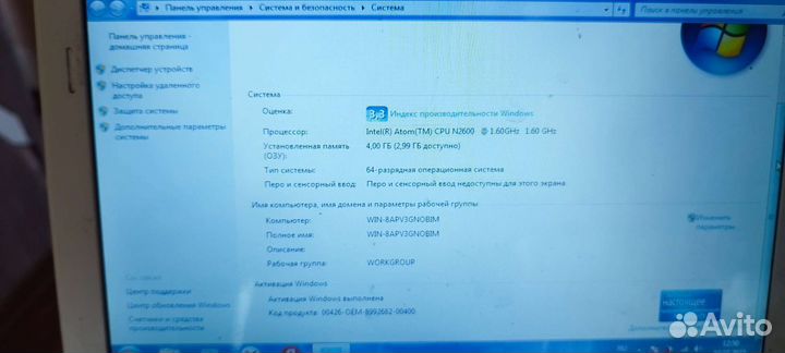 Нетбук acer aspire one