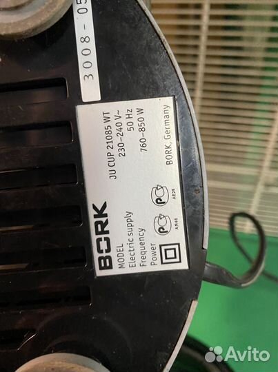 Соковыжималка bork