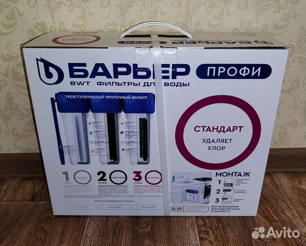 Фильтр для воды Барьер Профи Стандарт