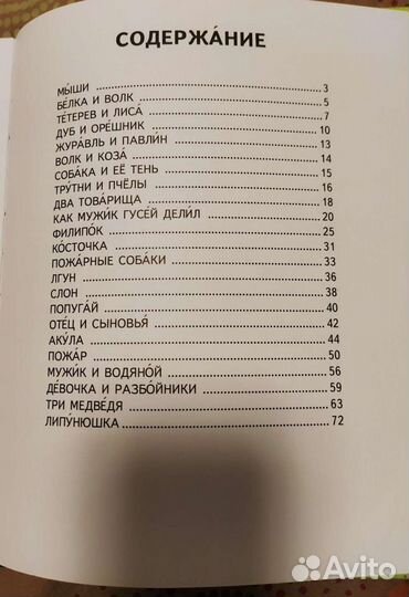 Книги детские