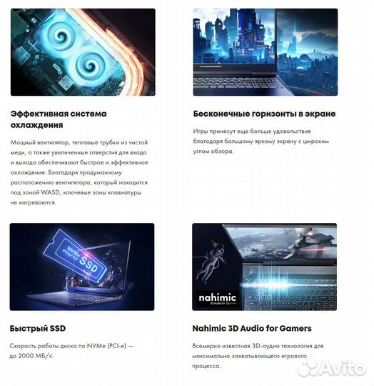 Новый ноутбук Intel i5-11260H/ GTX 1650/ гарантия