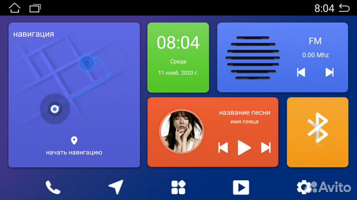 Магнитола Honda N-BOX 17+ Android 12 2+32Gb