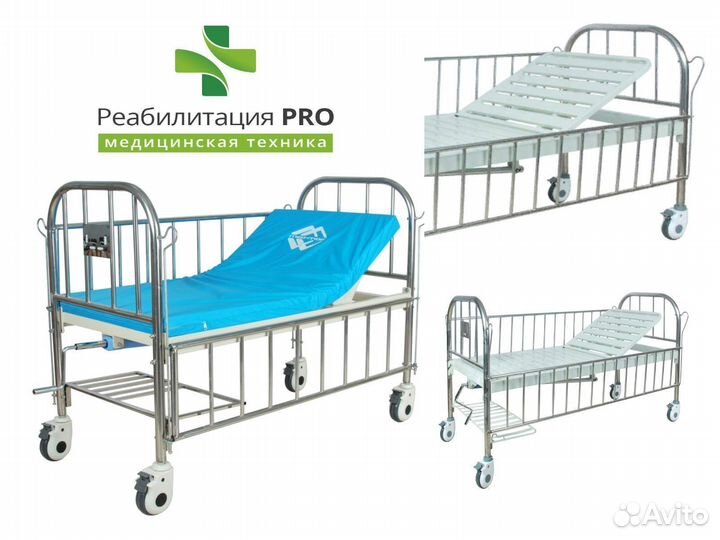 Кровать детская медицинская механическая