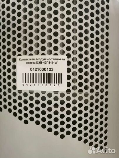 Воздушное тепловая завеса кэв 42П3111 W