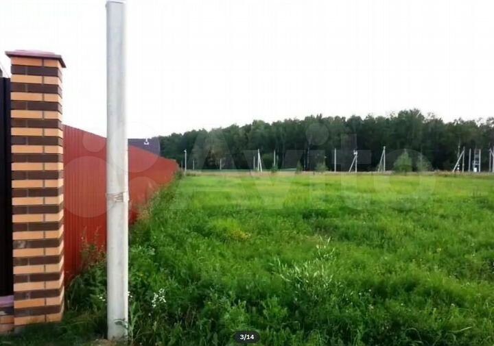 Участок 7 сот. (ИЖС)