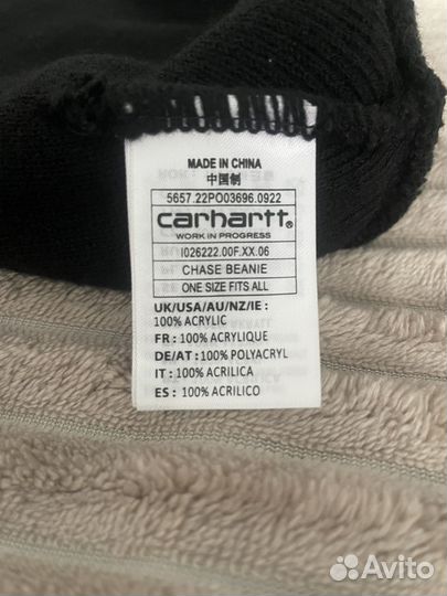 Шапка Carhartt