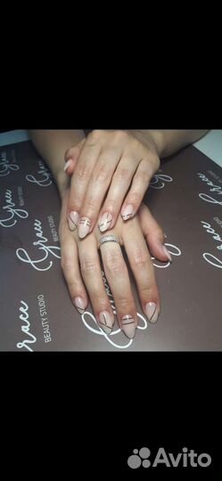 Маникюр с выездом на дом