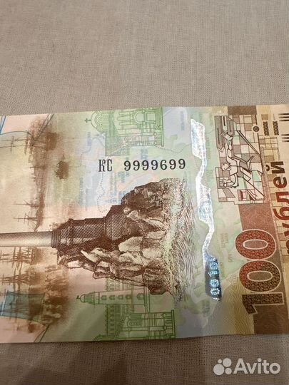 Банкнота 100 рублей крым 2015 красивый номер