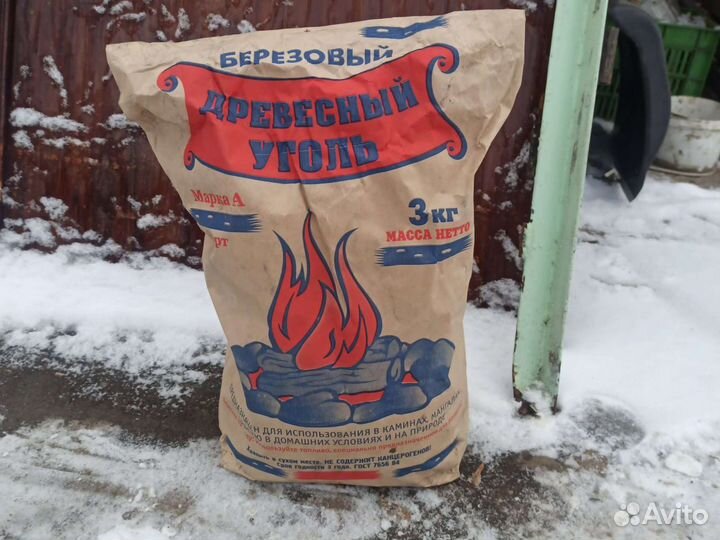 Древесный уголь березовый