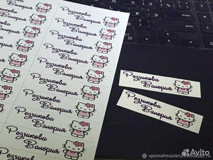 Термобирки для детей