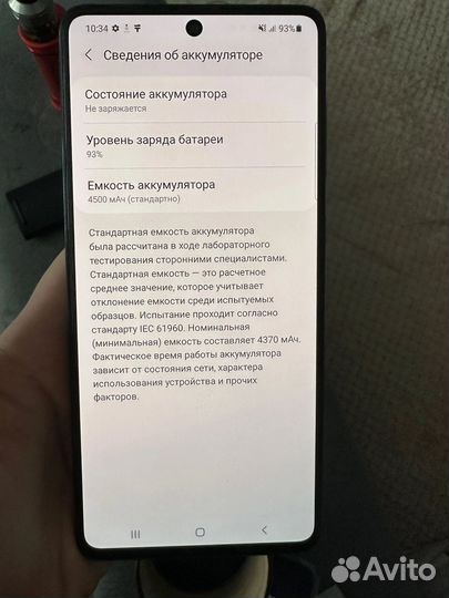 Samsung Galaxy A71, 6/128 ГБ