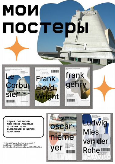 Графический дизайнер веб дизайнер