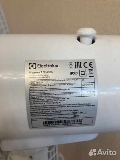 Вентилятор напольный Electrolux EFF-1005