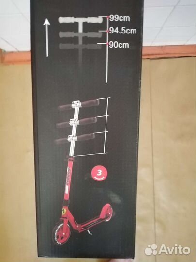 Самокат взрослый