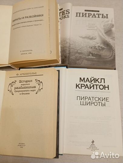 Книги