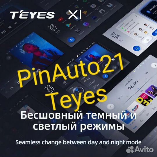 Магнитола Hyundai Solaris