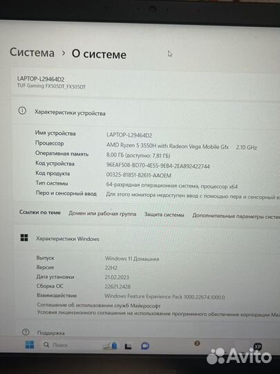 Ноутбук asus tuf gaming FX505DT