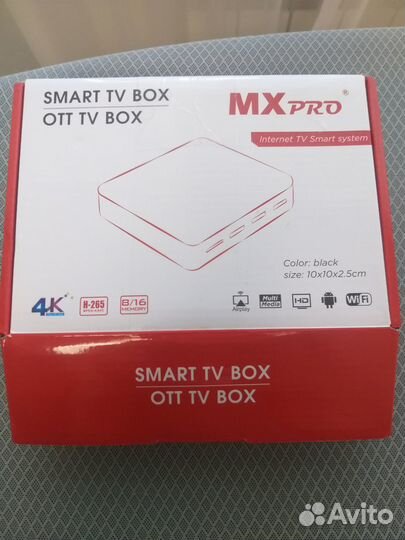 Продам приставку для телевизора