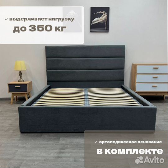 Кровать 180х200 двухспальная