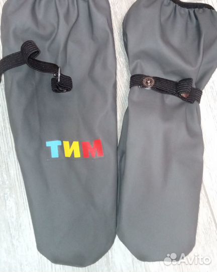 Непромокаемые варежки тим