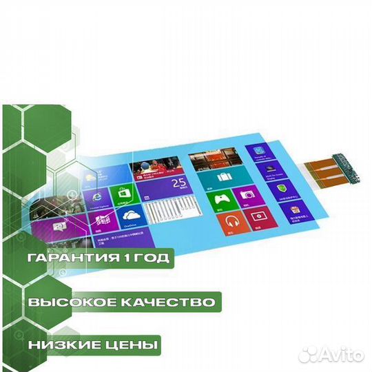 Плёнка сенсорная pcap 17”
