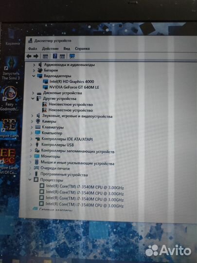 Ноутбук Sony Vaio i7-3540m/GT640M LE/12 озу/500gb