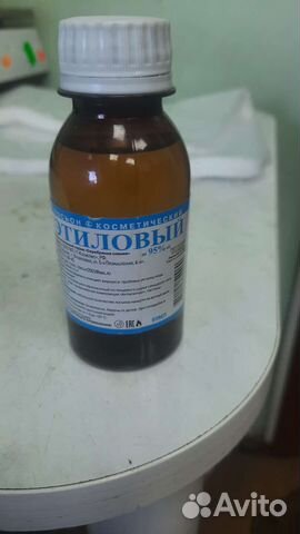 Антисептик для рук