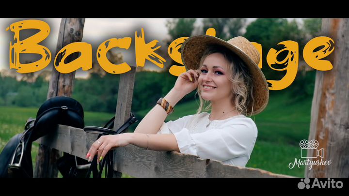 Видеосъемка и монтаж