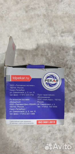 Подлокотник,термостат