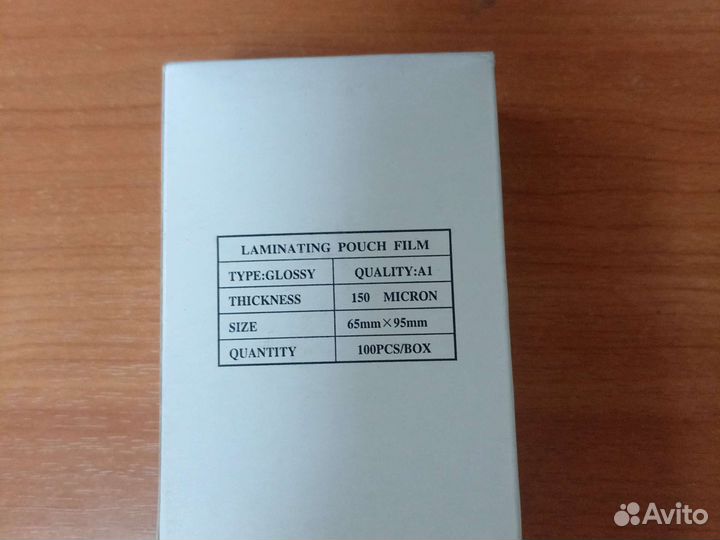 Плёнка для ламинации глянцевая 150 Micron