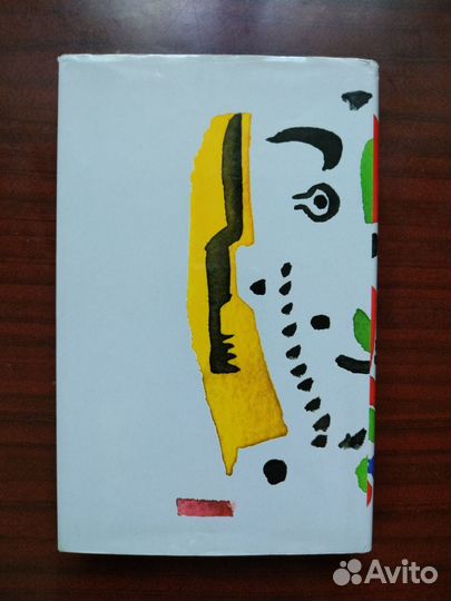 Андрей Платонов. Собрание. Сухой хлеб