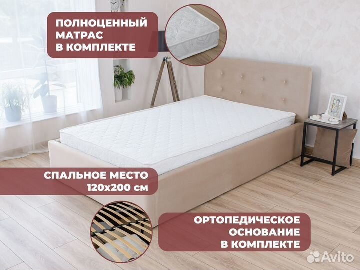 Кровать 120