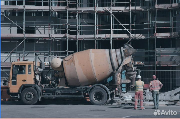 Бетон с доставкой в миксерах