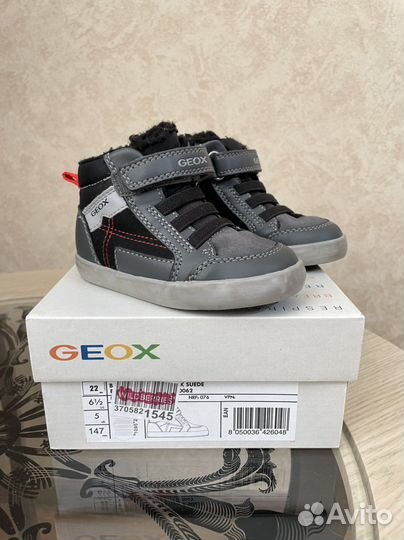 Ботинки для мальчика