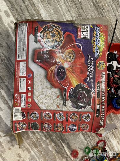 Beyblade burst