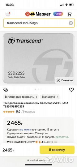 Transcend ssd 250Gb