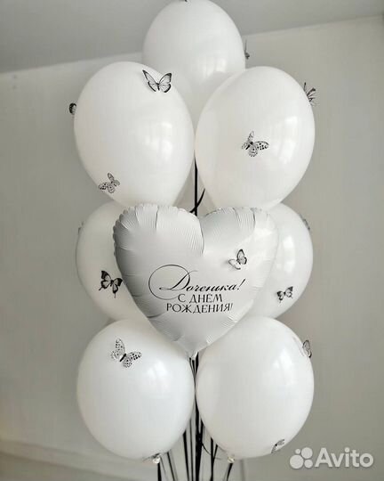 Гелиевые шары с доставкой