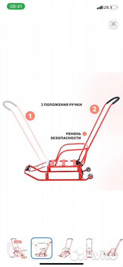 Детские санки новые