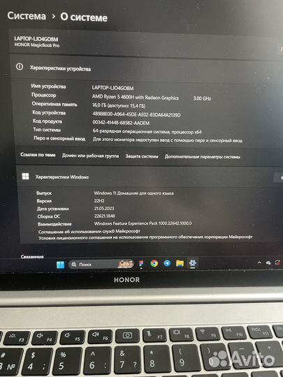 Ноутбук Honor magicbook 16