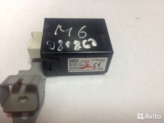 Блок электронный Мазда 6 (DH55675DZB )