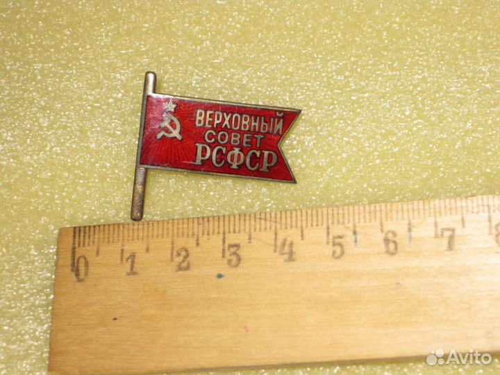 Знак депутата 