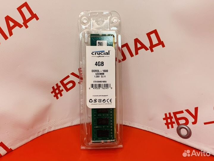 Озу DDR3L Cruсial 4Gb 1600MHz