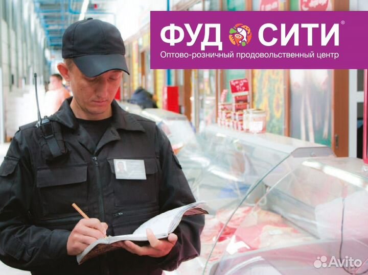 Работа охранником вахтой без лицензии в г. Москве