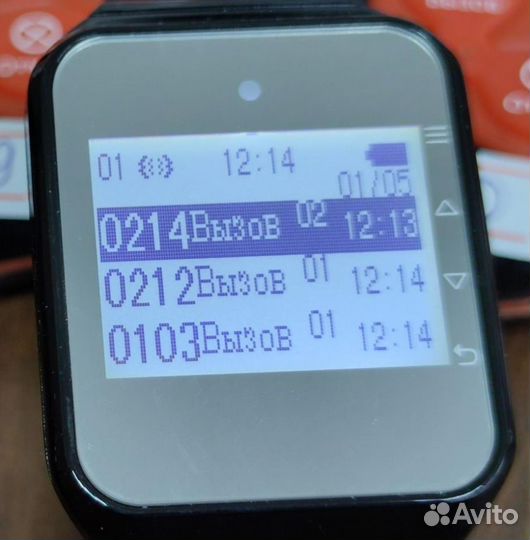 Кнопка вызова персонала и часы пейджер официанта