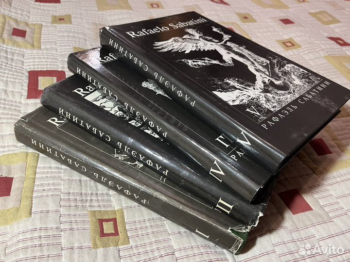 Рафаэль Сабатини